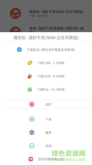 one music ios������